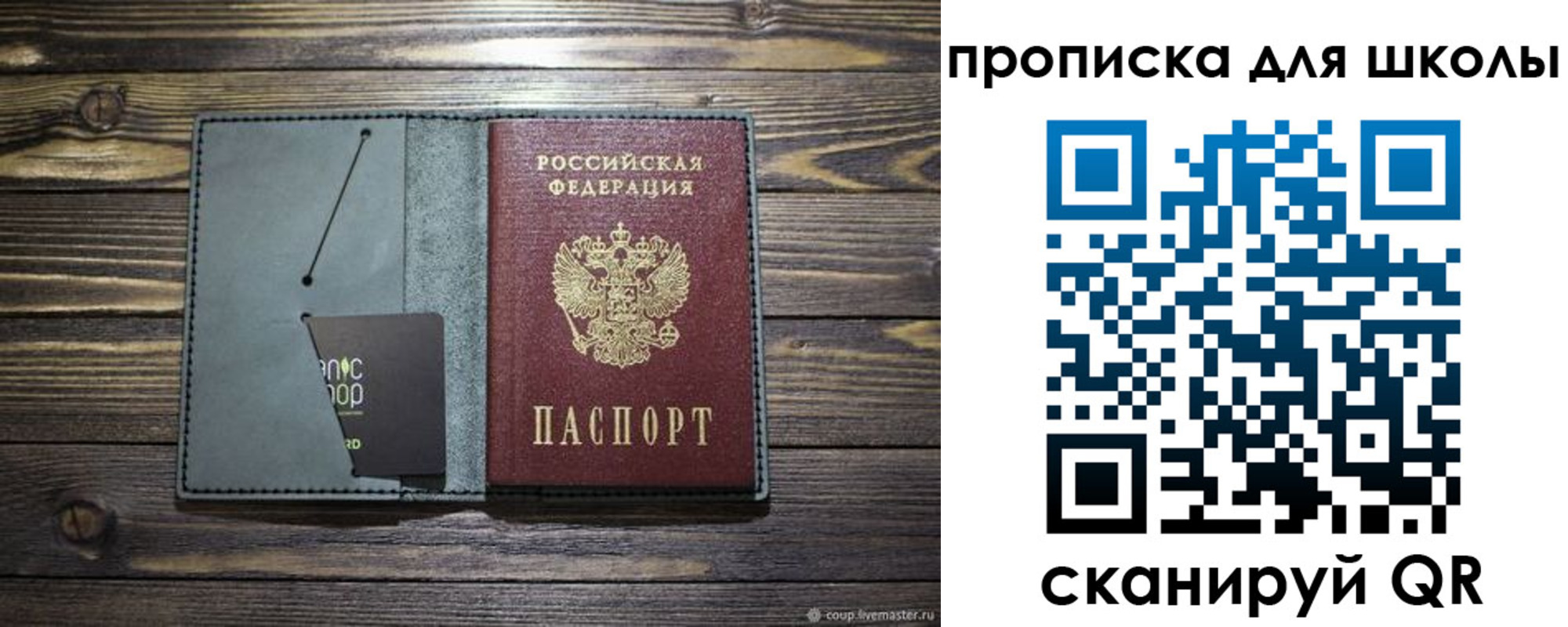временная регистрация надежно в Светлограде